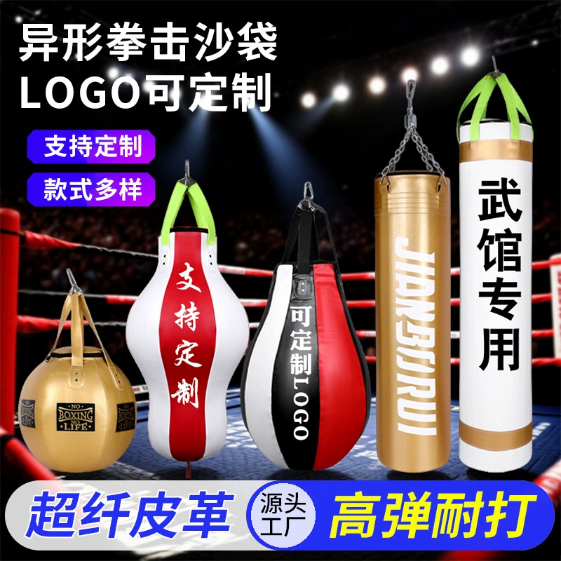 Punching bag, spherical microphone, sandbag, equipment for training