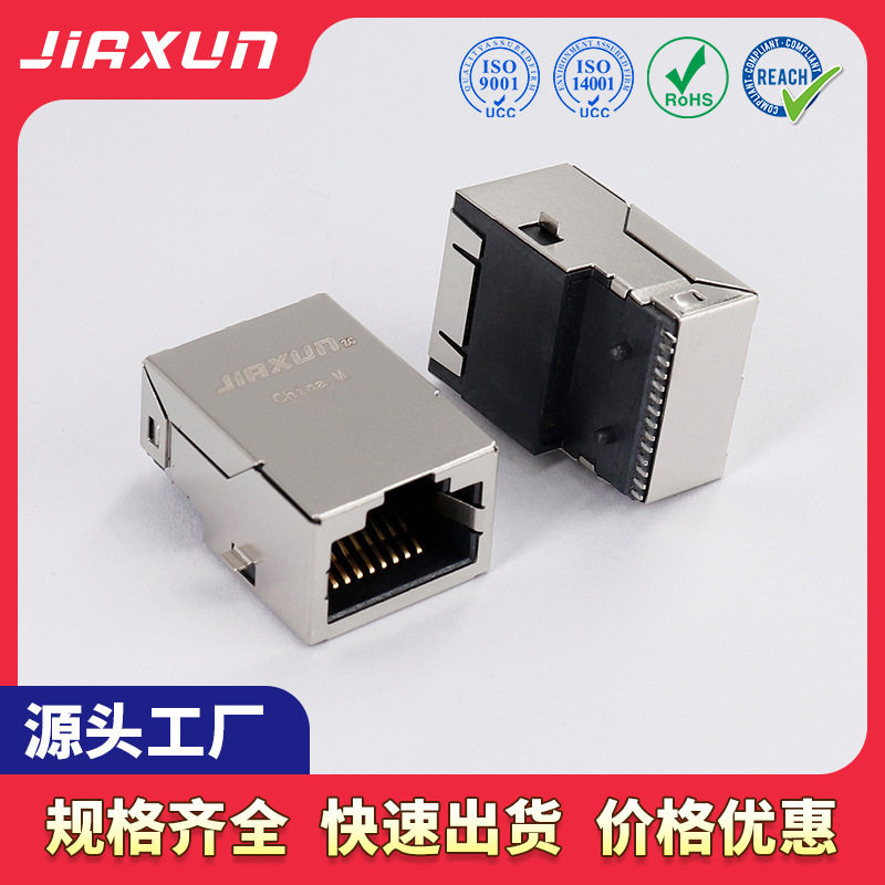 Jiaxun Original Ethernet Socket Sink Plate Network Connector rj45 Audio Filter Power Network Socket