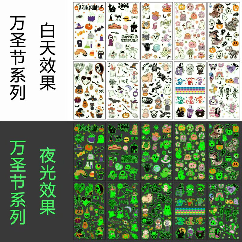 国境を越えた新しい発光ハロウィンタトゥーステッカー子供用漫画かわいいホリデーパーティー一時的な光るタトゥーステッカー|undefined