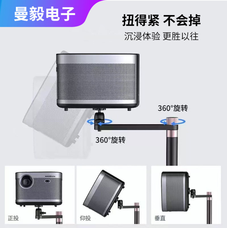 投影仪支架桌面落地两用家用办公云台托盘可伸缩床头隐藏投影支架|undefined