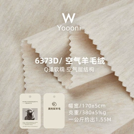 其他针织面料;罗纹布;汗布