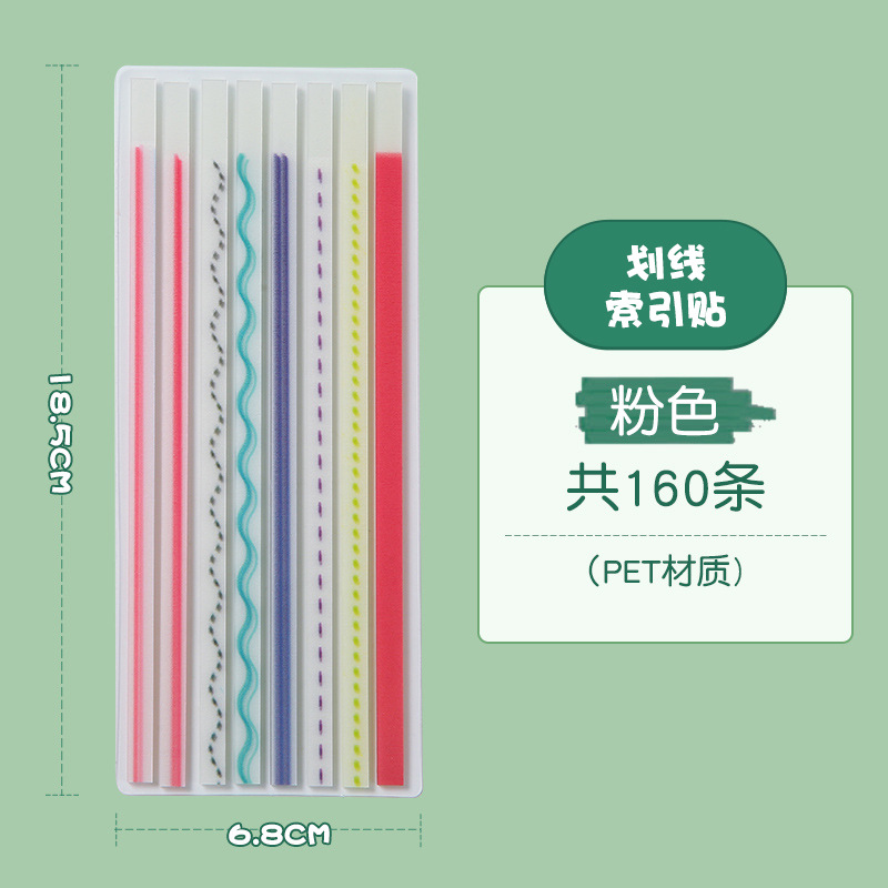 핑크 18.5*6.8cm