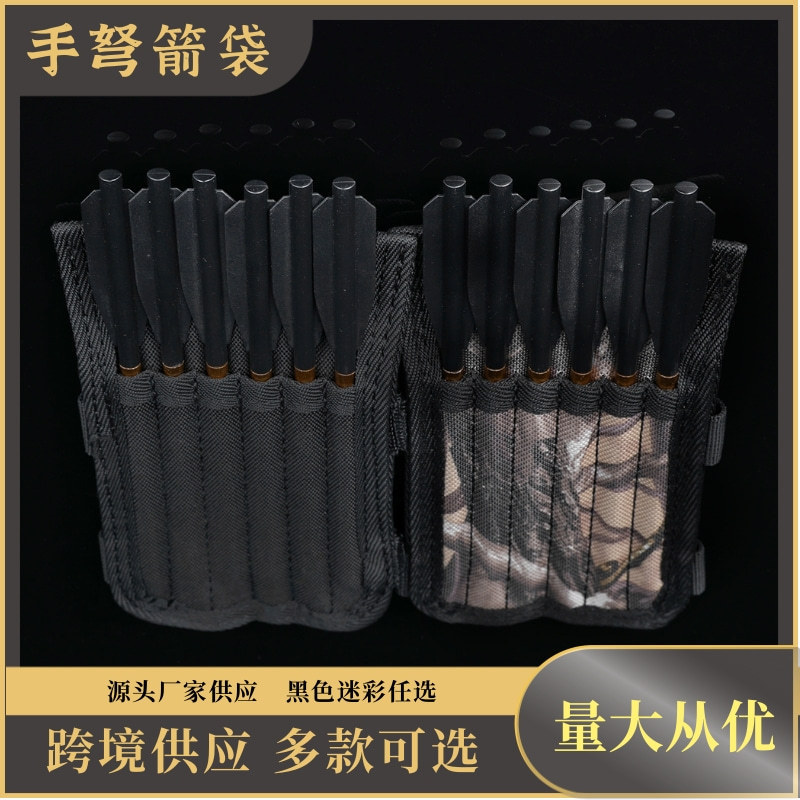 Short Arrow Quiver Camouflage Mini Short Arrow Storage Bag Double Sided 12 Pct Waterproof 6.3 Inch Crossbow Quiver Short Arrow Quiver Camouflage Mini Short Arrow Storage Bag Double Sided 12 Pct Waterproof 6.3 Inch Crossbow Quiver