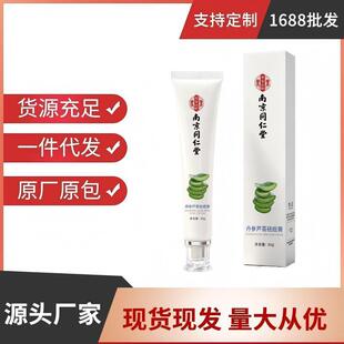 �S��ֱ�N�Ͼ�ͬ���Ø������g�����J�C��֧��һ�����l30g