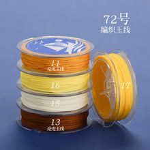 72̖�� ���K���K��朴��龀�����K�Ӿ��֙C�diy�����ֹ������K