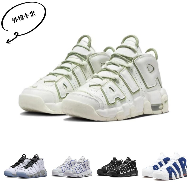 Putian Shoes Spring and Autumn New Pippen Large Air Men's and Women's Basketball Shoes Panda Men's and Women's Couples Comfortable Height sneaker Putian Shoes Spring and Autumn New Pippen Large Air Men's and Women's Basketball Shoes Panda Men's and Women's Couples Comfortable Height sneaker