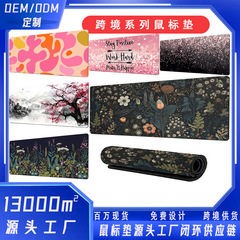 人気の国境を越えた対外貿易山水画風景テーブルマットマウスパッド草花樹木マウスパッド超大型卸売り熱転写印刷