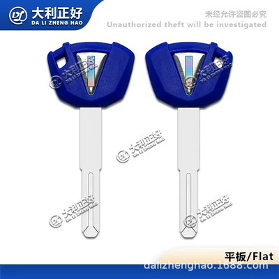 key lock key handle – Motorcycle Key