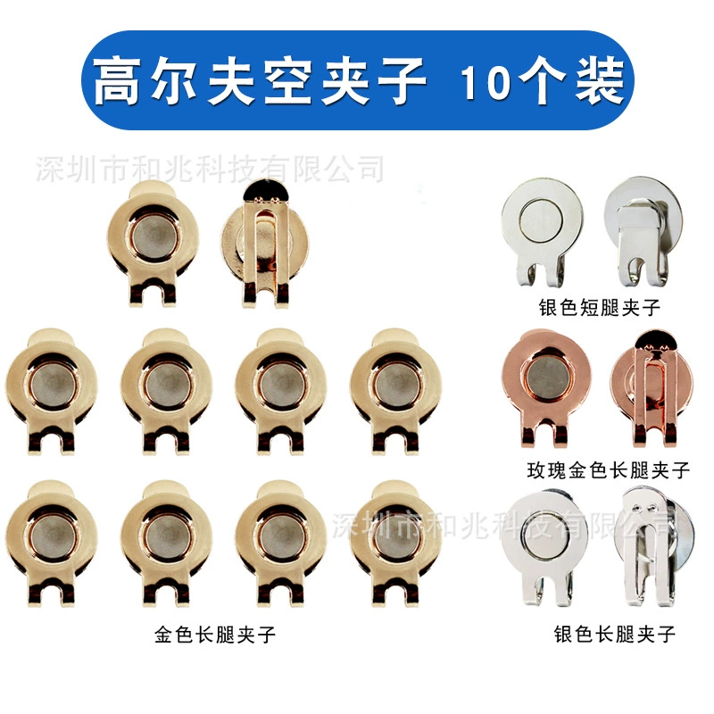 Magnetic metal baseball cap, accessories, material, 10 pieces