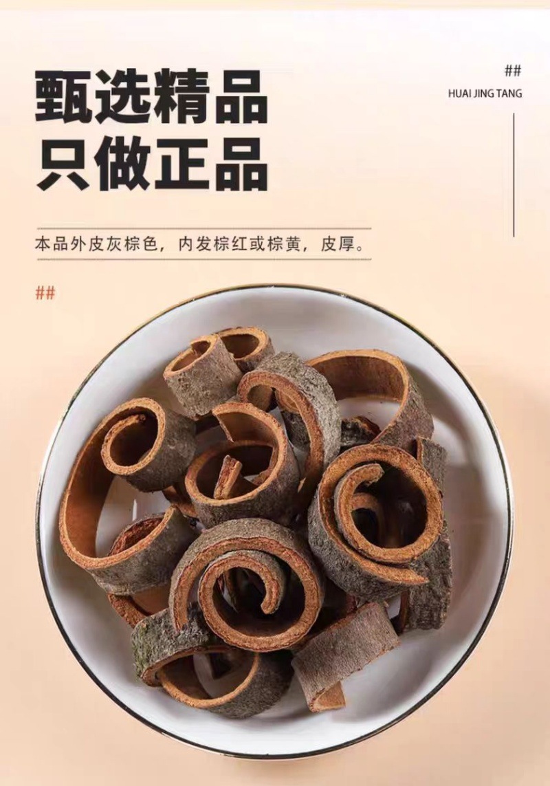 Guangxi Cassia Bark Strips (Cinnamomum cassia) — 500g Dried Spice for Soups & Braises quality and texture
