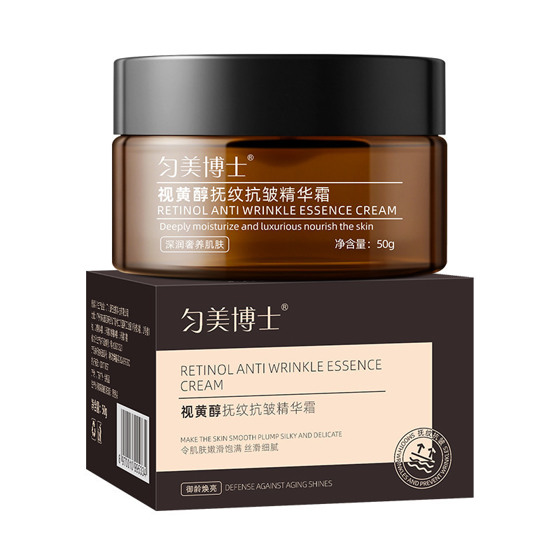 匀美博士视黄醇抚纹抗皱精华霜50g深润养护淡化细纹改善面霜爆品|undefined