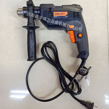������Ʒ�{ɫϵ��늄ӹ��� ���荛_���13mm��820W����荊A�^
