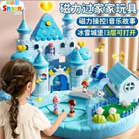 Магнитный замок принцессы для девочек, игровой домик, игрушка Lisa Ai Elsa Castle Snan, детский подарок на день рождения
