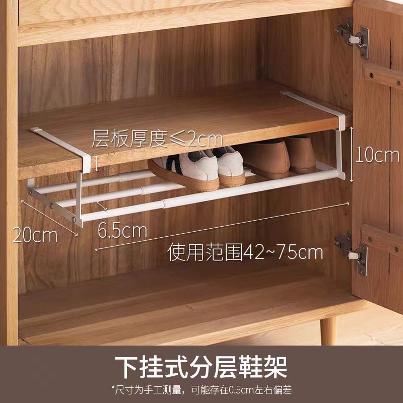 텔레스코픽 화이트 업그레이드