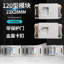 120���Ԓ��X�W�j���T������ģ�K�������������ͨ��֧��