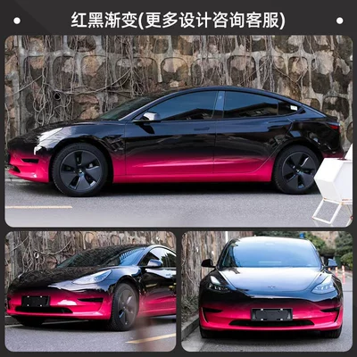 Auto Color Change Film, Suitable for Ford Mondeo, Mustang, Edge - red-and-black-gradient-customization-pvc-material