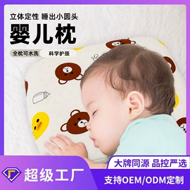 记忆枕;腰靠;U型枕