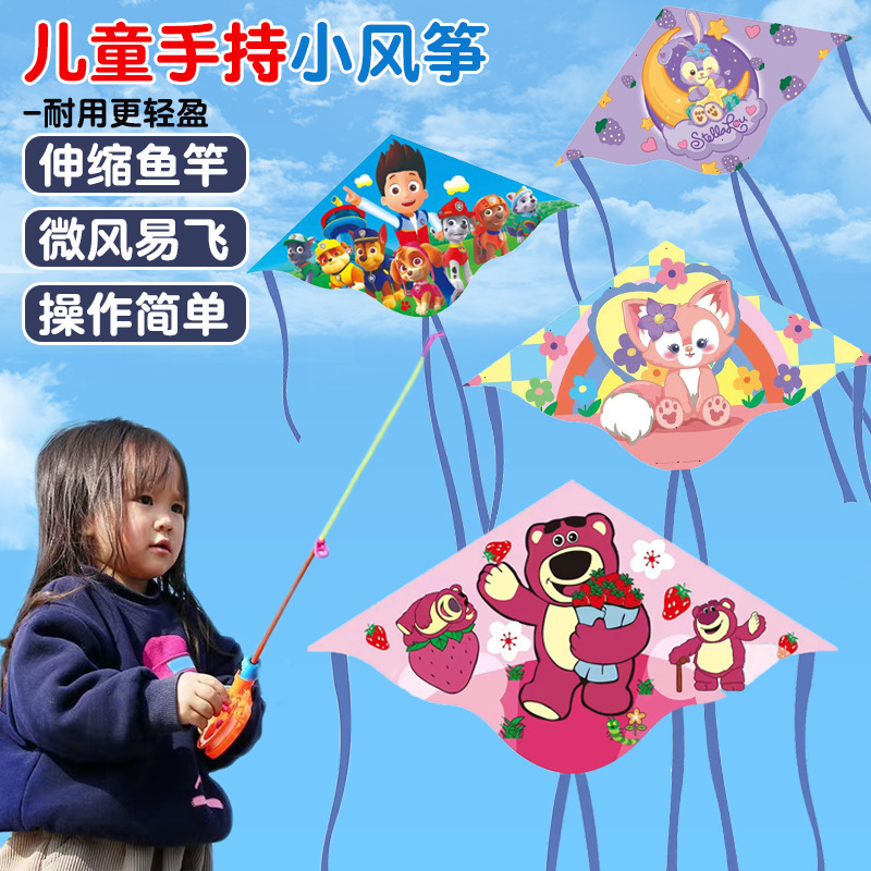 子供の釣り竿の凧の卸売りの100個の凧の露店の卸売り公園は釣り竿のプラスチックの凧のウルトラマンを並べます。|undefined