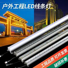 led线条灯户外防水跑马灯全彩单色轮廓灯外墙亮化工程灯洗墙灯24v