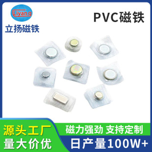 PVC���F�����p������Fʯ�S�� ��ˮ���F�o�۴ſۆ���ňA�δ��FƬ