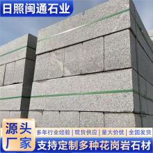 �S��֥���·��ʯ �����һ���·��ʯ��ʯ·��ʯ��ʯҎ��ɶ�