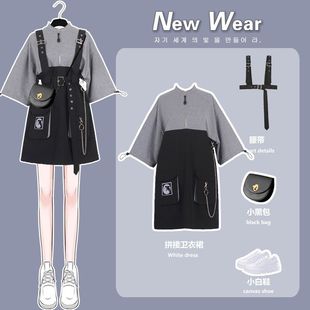 2024 Summer New Detachable Strap Belt Chain Student suit Skirt Two-piece Short-sleeved dress Women