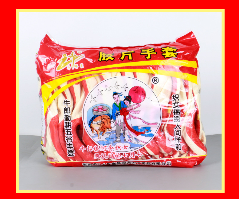 牛郎星198白详情__12.jpg