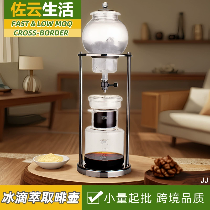 Ледяной капельный кофе горшок чай капельная экстракция горшок стеклянный холодный чай ручной кофе Японский чай капельный горшок холодный пузырь горшок