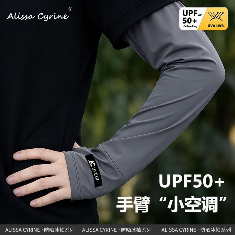 Silk sleeves