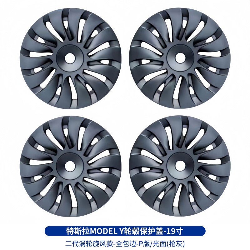 适用于特斯拉ModelY/3轮毂盖18寸19寸20寸全包轮盖保护罩轮毂圈改|undefined