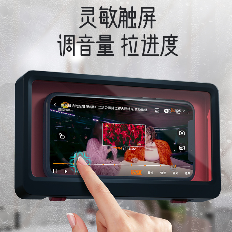 防水携帯電話ボックス穴なし壁掛けタッチスクリーン携帯電話スタンド浴室トイレ風呂シール保護カバー収納|undefined