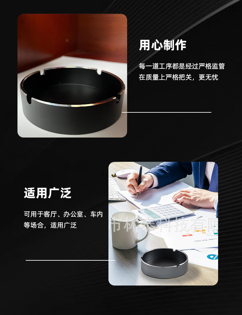 High-End Aluminum Alloy Ashtray for Commercial Use in Hotel Rooms and Offices, Simple and Modern, Anti-Fall, Durable, Desktop Ashtray