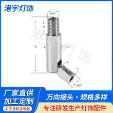 厂家直供万向接头 吊线转向头
