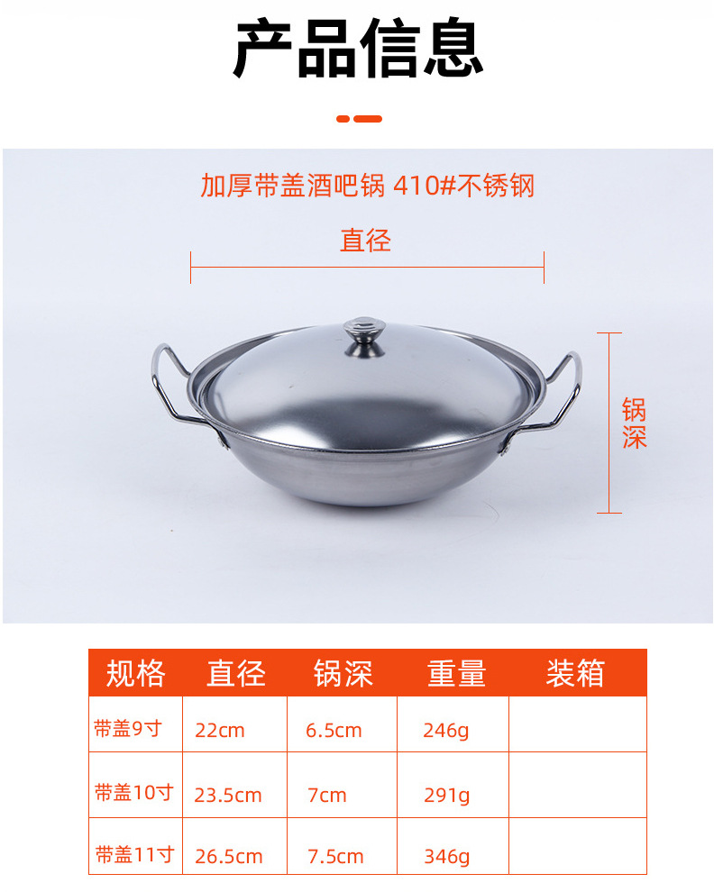 酒吧锅详情页_06