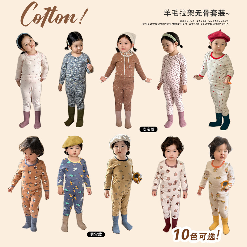 Ropa de otoño del bebé pantalones largos traje algodón los niños invierno cepillado estilo Coreano ropa interior térmica lana estante sin hueso Pijamas