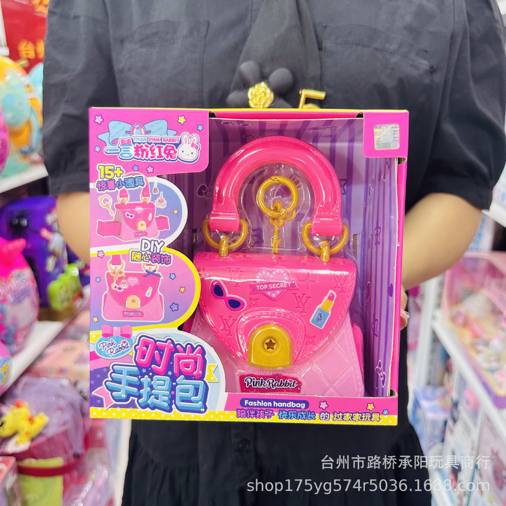 YY37036 핑크 토끼 패션 핸드백