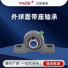 ���������UCP204 205 206 207 208 209 210 211������ʽ�̶���