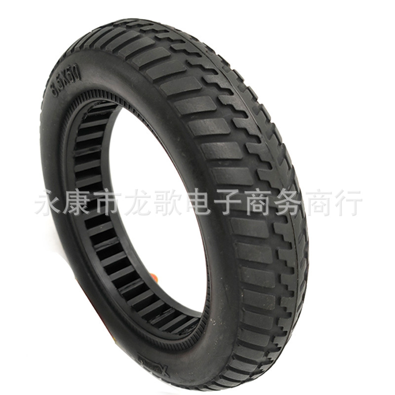 小米滑板车8.5寸内镂空实心胎8.5x50小米款电动滑板车免充气轮胎