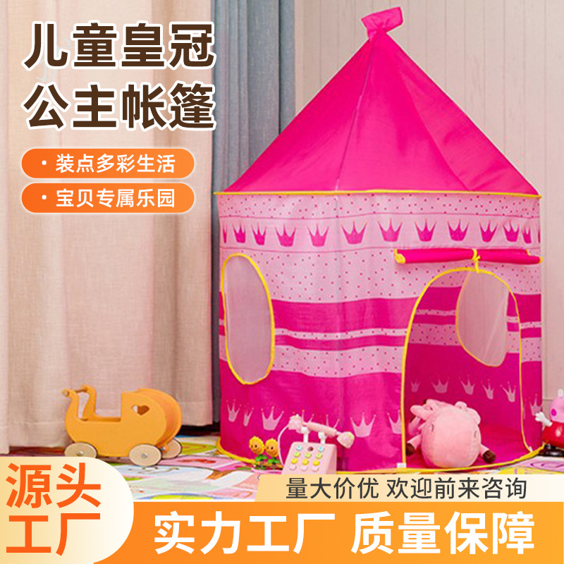 Casa de juegos infantil, yurta para bebés, casa interior para niños, casa de princesa para niñas, casa de juguete para niños