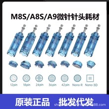 Drpen A9/M8a/A8S�����綯΢�뵼����������������΢��mts΢��ͷ