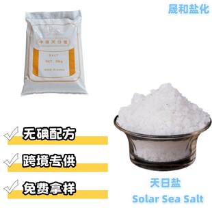solar sea salt�nʽ���մֺ��}�ݲˌ��������}�o��o���Y���S��