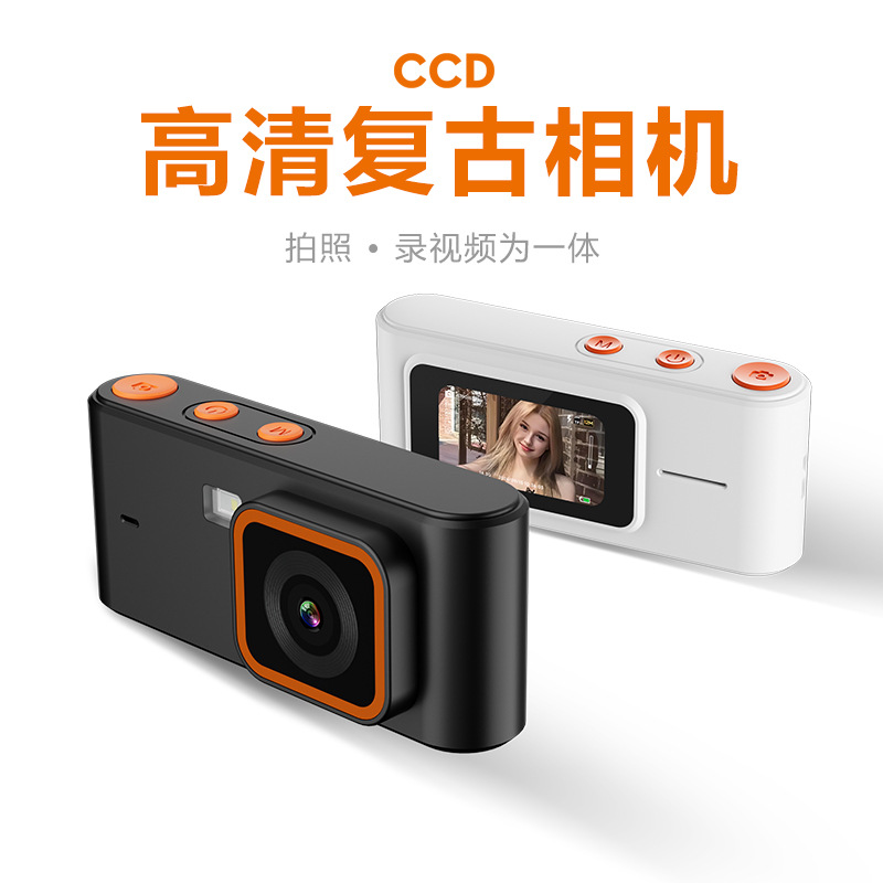 High-Definition Retro Pocket Camera Photo Vlog Camera Student Party Pocket D100 Camera Can Take Photos and Print