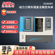 ���ܙC������ӹ�XG46MY��������܇㊶๦�ܸ߾��ȏͺϔ���܇��