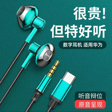 Type-c�������ltype-c�ӿڶ��C��a�о������ʽ