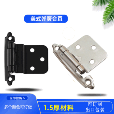 厂家直销英式合页 橱柜弹簧门铰自关合页 小柜门自闭铰链美式合页|ru