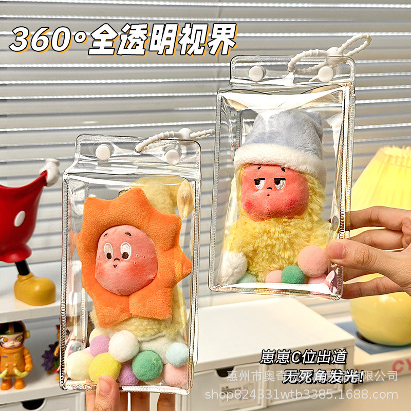 星星人保护罩全透明搪胶娃娃防尘袋遛娃方糖包泡泡玛特挂件保护套|undefined