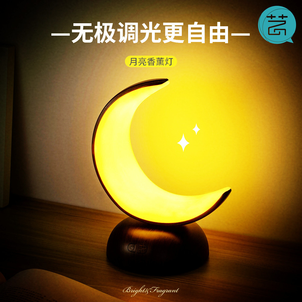 Moon aromatherapy night light usb chargi...