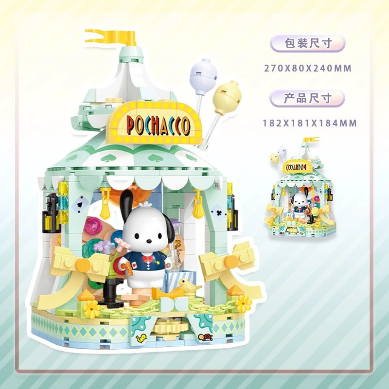 Sanrio, hello kitty, constructor, toy, Birthday gift