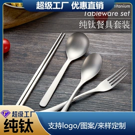 户外炊具;勺、调羹;刀叉勺套装