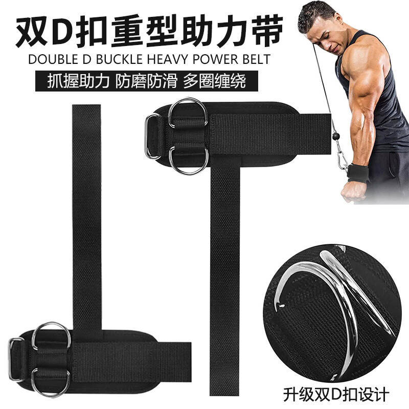 Nuevo cinturón de asistencia de fitness, cinturón de agarre de pull-up, guante antideslizante, cinturón de tracción de muñeca deportiva para hombres